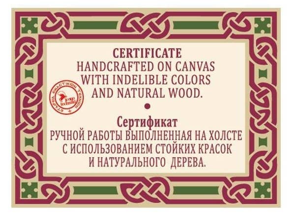 The Art of the Icon - Virgin Mary Eternal Bloom Silk Screen Icon – Aged Edge Wood: 26X20 CM || 10.2X7.8 IN